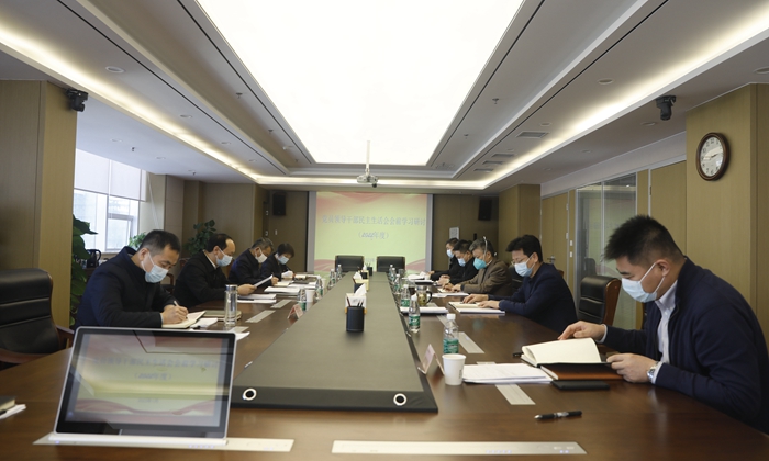 1672997049894485.jpeg 20230106民主生活會_副本.jpg